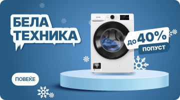 Бела Техника